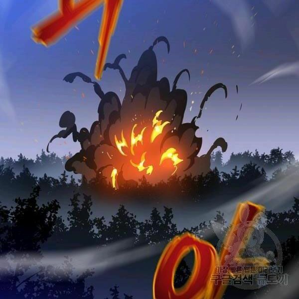 đọc truyện Kẻ Săn Anh Hùng Chương 69 ảnh 156 tại Thiên Thai Truyện