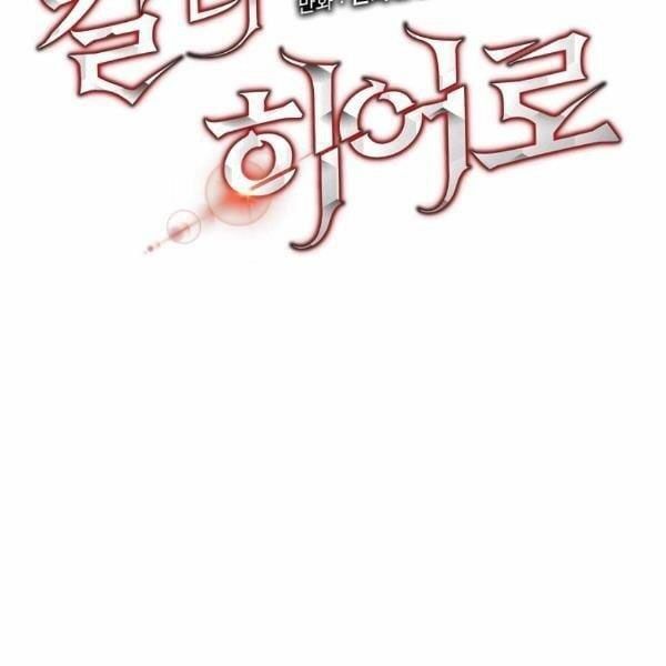 đọc truyện Kẻ Săn Anh Hùng Chương 69 ảnh 20 tại Thiên Thai Truyện