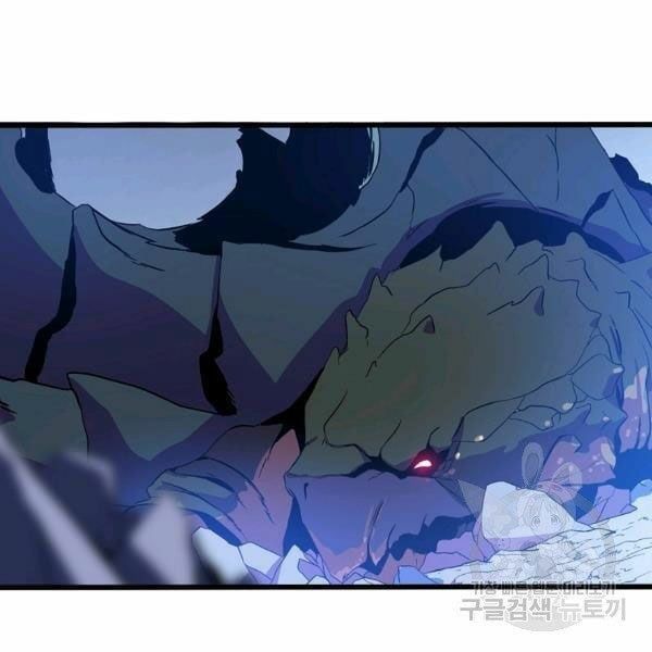 đọc truyện Kẻ Săn Anh Hùng Chương 69 ảnh 22 tại Thiên Thai Truyện