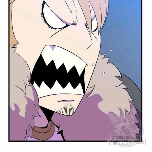 đọc truyện Kẻ Săn Anh Hùng Chương 69 ảnh 30 tại Thiên Thai Truyện