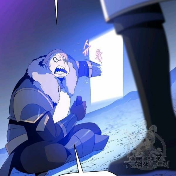 đọc truyện Kẻ Săn Anh Hùng Chương 69 ảnh 32 tại Thiên Thai Truyện