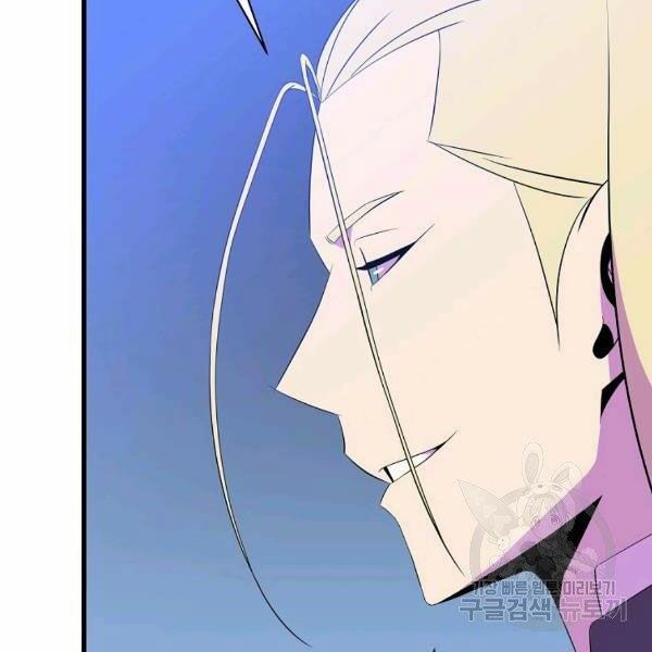 đọc truyện Kẻ Săn Anh Hùng Chương 69 ảnh 39 tại Thiên Thai Truyện