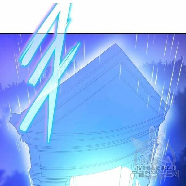 đọc truyện Kẻ Săn Anh Hùng Chương 69 ảnh 42 tại Thiên Thai Truyện