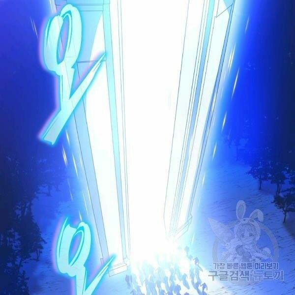 đọc truyện Kẻ Săn Anh Hùng Chương 69 ảnh 43 tại Thiên Thai Truyện