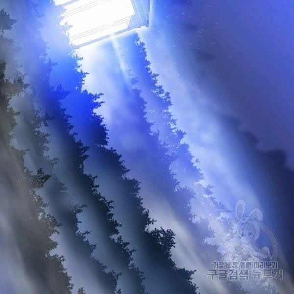 đọc truyện Kẻ Săn Anh Hùng Chương 69 ảnh 46 tại Thiên Thai Truyện