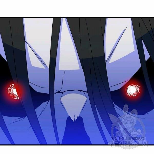 đọc truyện Kẻ Săn Anh Hùng Chương 69 ảnh 48 tại Thiên Thai Truyện