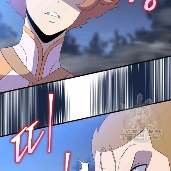 đọc truyện Kẻ Săn Anh Hùng Chương 69 ảnh 56 tại Thiên Thai Truyện