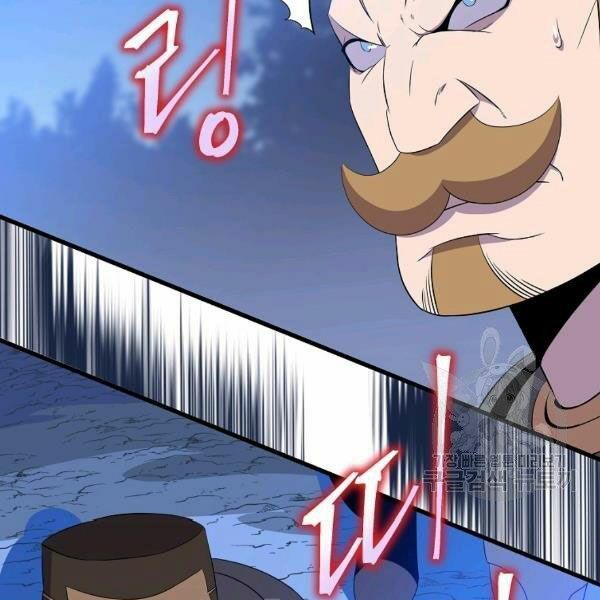 đọc truyện Kẻ Săn Anh Hùng Chương 69 ảnh 57 tại Thiên Thai Truyện