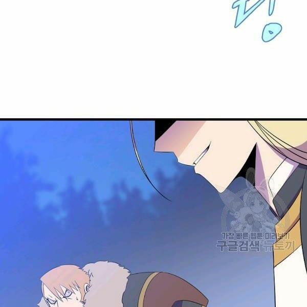 đọc truyện Kẻ Săn Anh Hùng Chương 69 ảnh 64 tại Thiên Thai Truyện