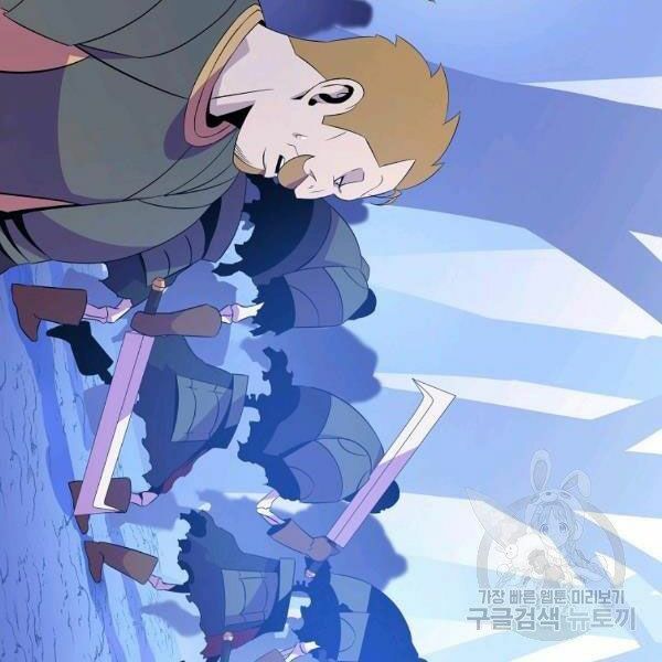 đọc truyện Kẻ Săn Anh Hùng Chương 69 ảnh 80 tại Thiên Thai Truyện