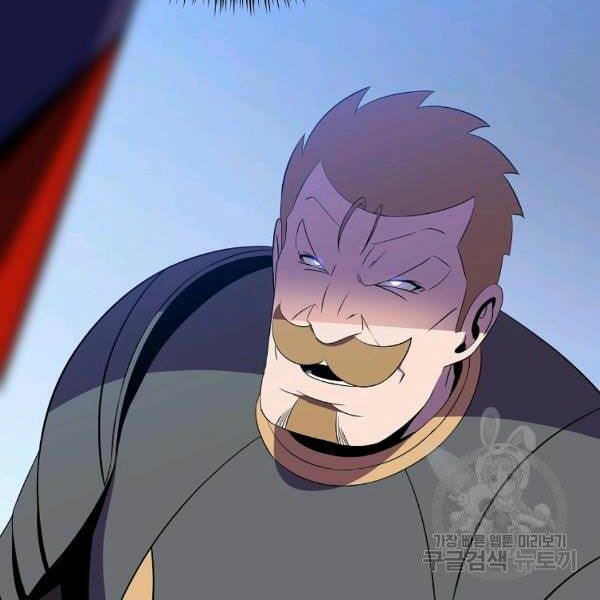 đọc truyện Kẻ Săn Anh Hùng Chương 69 ảnh 88 tại Thiên Thai Truyện