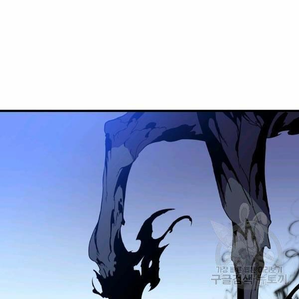 đọc truyện Kẻ Săn Anh Hùng Chương 69 ảnh 91 tại Thiên Thai Truyện