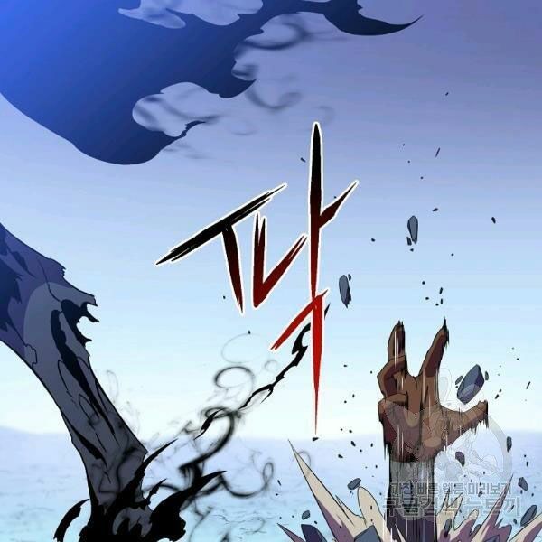 đọc truyện Kẻ Săn Anh Hùng Chương 69 ảnh 93 tại Thiên Thai Truyện