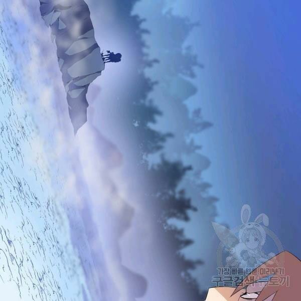 đọc truyện Kẻ Săn Anh Hùng Chương 69 ảnh 95 tại Thiên Thai Truyện