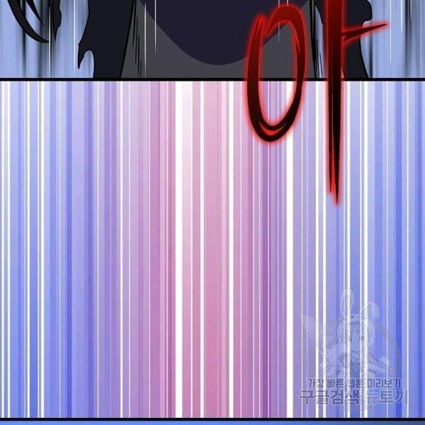 đọc truyện Kẻ Săn Anh Hùng Chương 69 ảnh 99 tại Thiên Thai Truyện