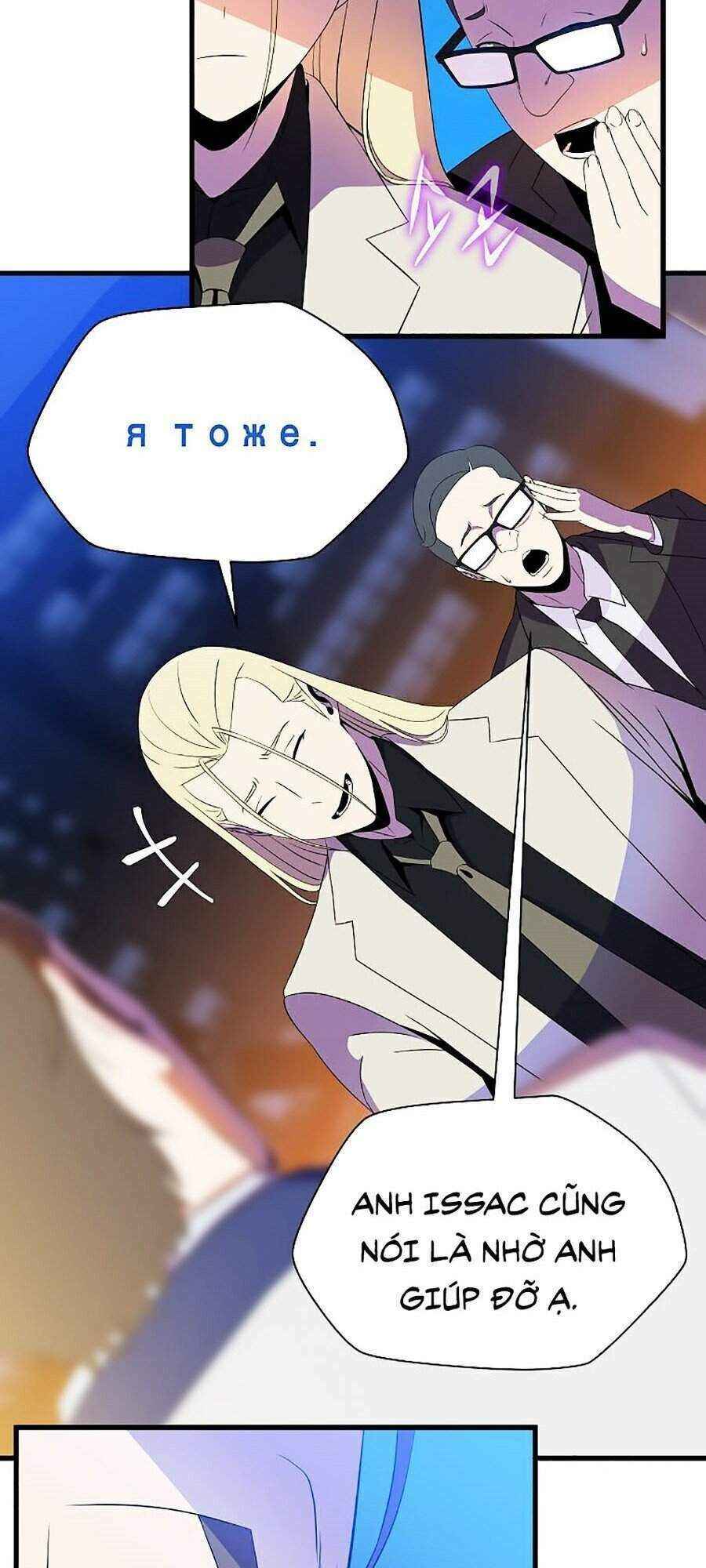 đọc truyện Kẻ Săn Anh Hùng Chương 73 ảnh 25 tại Thiên Thai Truyện