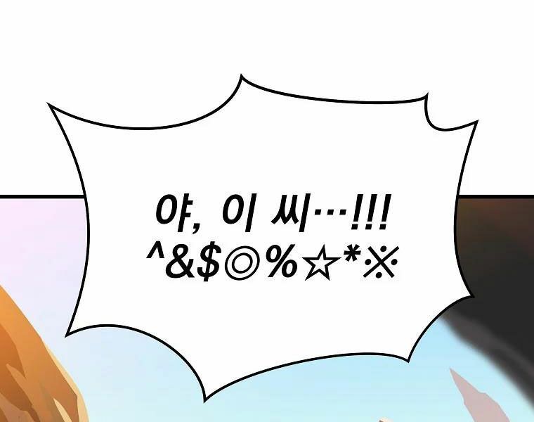 đọc truyện Kẻ Săn Anh Hùng Chương 75 ảnh 105 tại Thiên Thai Truyện