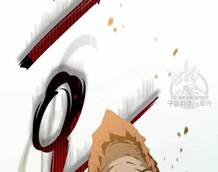 đọc truyện Kẻ Săn Anh Hùng Chương 75 ảnh 109 tại Thiên Thai Truyện