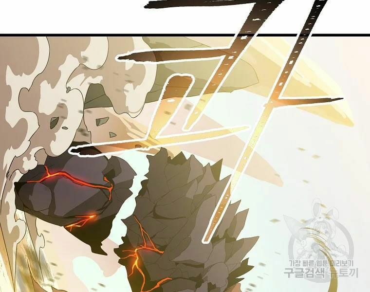 đọc truyện Kẻ Săn Anh Hùng Chương 75 ảnh 112 tại Thiên Thai Truyện