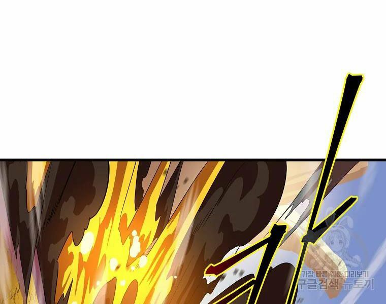 đọc truyện Kẻ Săn Anh Hùng Chương 75 ảnh 126 tại Thiên Thai Truyện