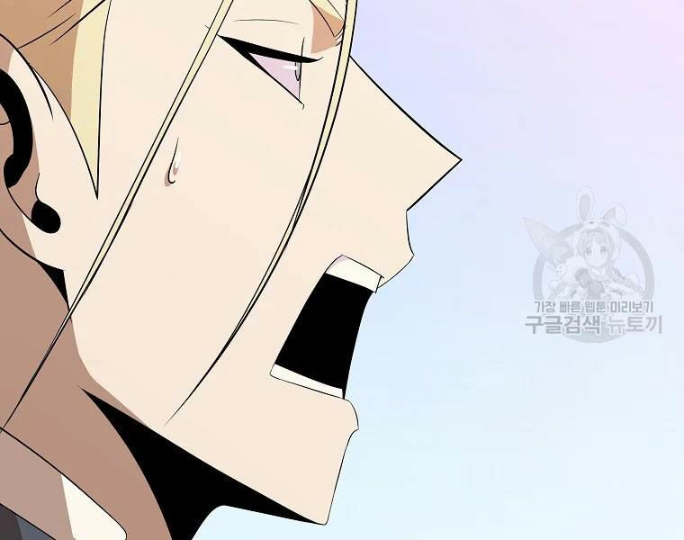 đọc truyện Kẻ Săn Anh Hùng Chương 75 ảnh 133 tại Thiên Thai Truyện