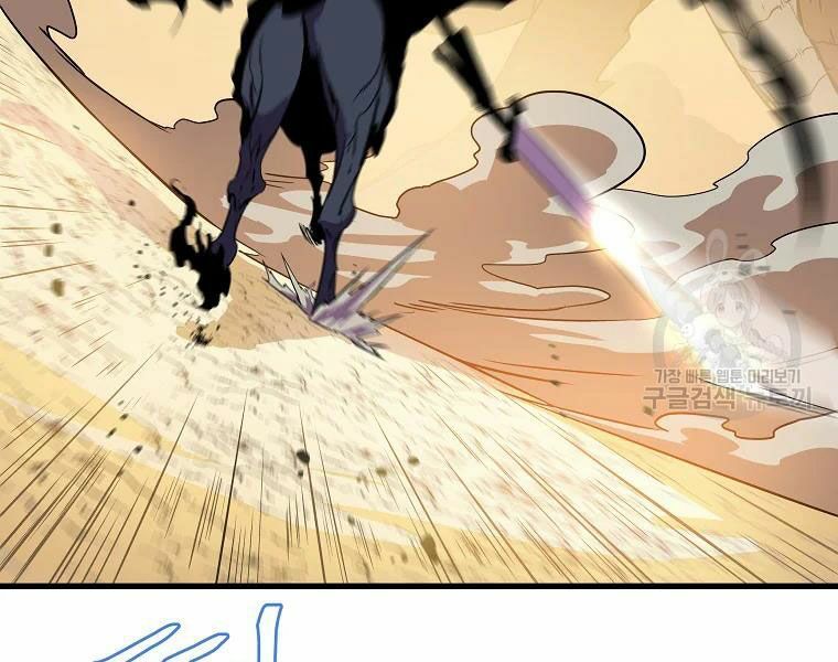 đọc truyện Kẻ Săn Anh Hùng Chương 75 ảnh 142 tại Thiên Thai Truyện