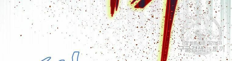 đọc truyện Kẻ Săn Anh Hùng Chương 75 ảnh 154 tại Thiên Thai Truyện