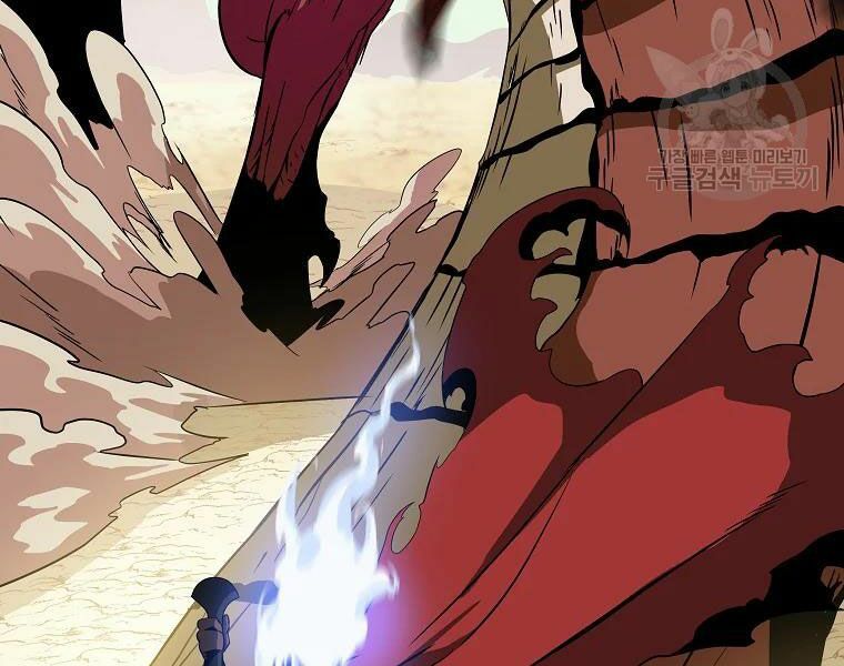 đọc truyện Kẻ Săn Anh Hùng Chương 75 ảnh 158 tại Thiên Thai Truyện