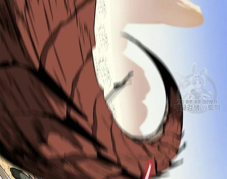 đọc truyện Kẻ Săn Anh Hùng Chương 75 ảnh 161 tại Thiên Thai Truyện