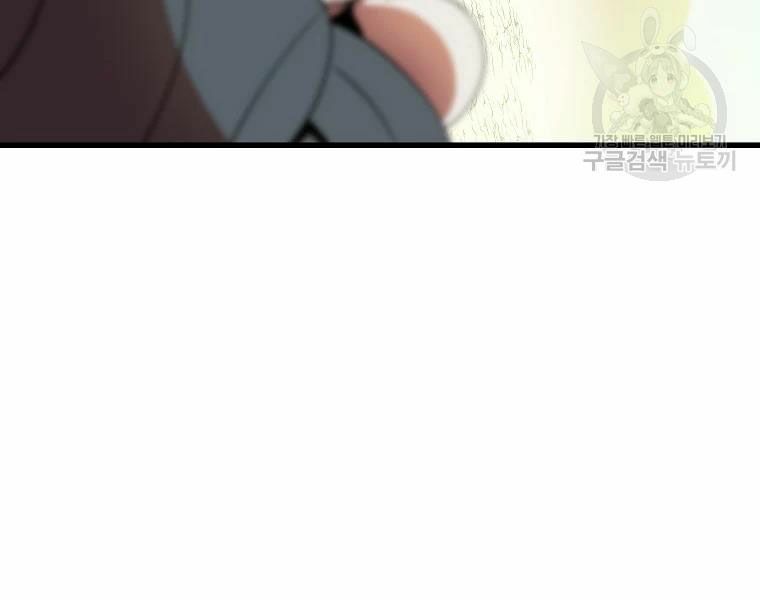 đọc truyện Kẻ Săn Anh Hùng Chương 75 ảnh 163 tại Thiên Thai Truyện