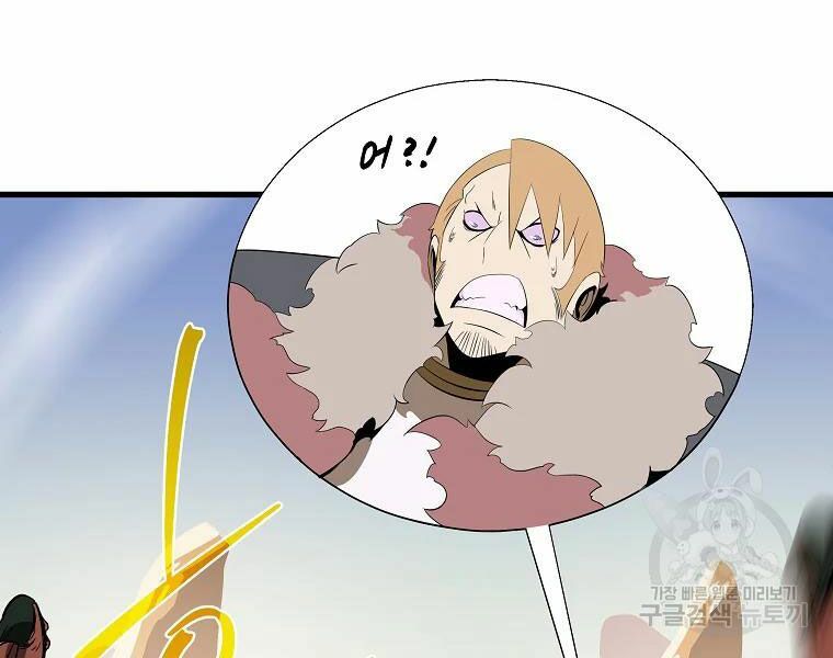 đọc truyện Kẻ Săn Anh Hùng Chương 75 ảnh 164 tại Thiên Thai Truyện