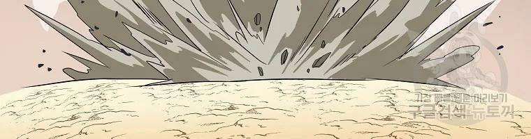 đọc truyện Kẻ Săn Anh Hùng Chương 75 ảnh 173 tại Thiên Thai Truyện