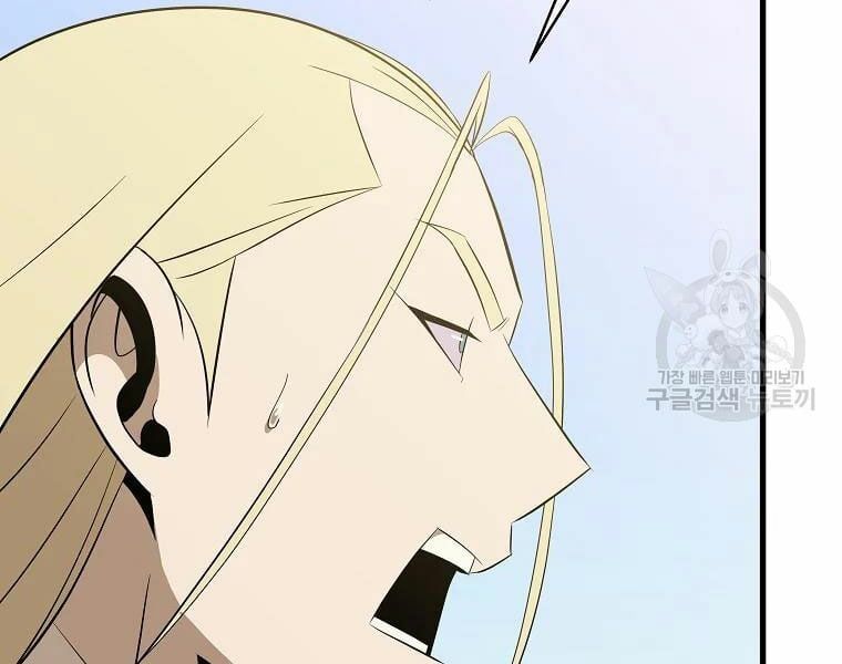 đọc truyện Kẻ Săn Anh Hùng Chương 75 ảnh 175 tại Thiên Thai Truyện