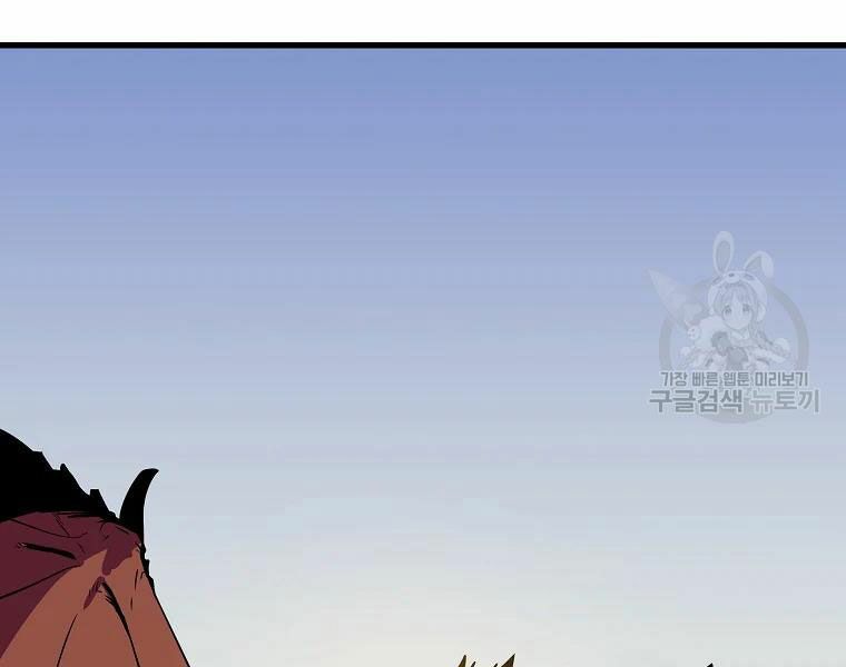 đọc truyện Kẻ Săn Anh Hùng Chương 75 ảnh 180 tại Thiên Thai Truyện