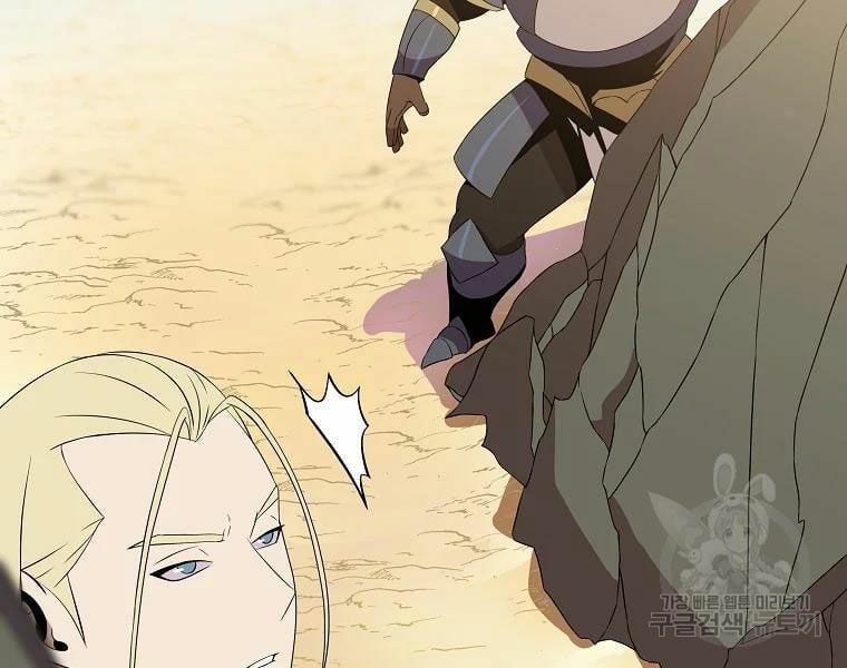 đọc truyện Kẻ Săn Anh Hùng Chương 75 ảnh 45 tại Thiên Thai Truyện