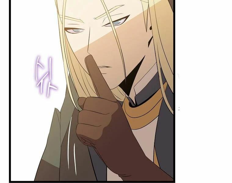 đọc truyện Kẻ Săn Anh Hùng Chương 75 ảnh 47 tại Thiên Thai Truyện