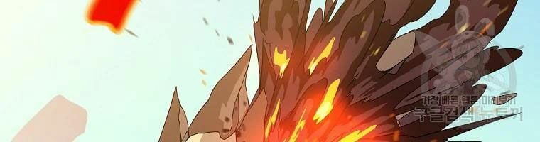 đọc truyện Kẻ Săn Anh Hùng Chương 75 ảnh 78 tại Thiên Thai Truyện