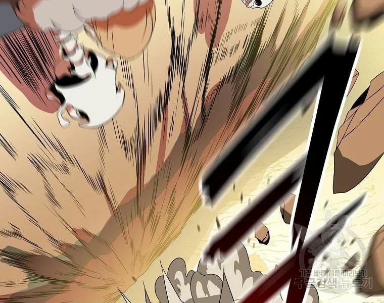 đọc truyện Kẻ Săn Anh Hùng Chương 75 ảnh 93 tại Thiên Thai Truyện