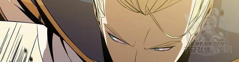 đọc truyện Kẻ Săn Anh Hùng Chương 75 ảnh 97 tại Thiên Thai Truyện