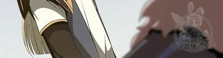 đọc truyện Kẻ Săn Anh Hùng Chương 76 ảnh 116 tại Thiên Thai Truyện