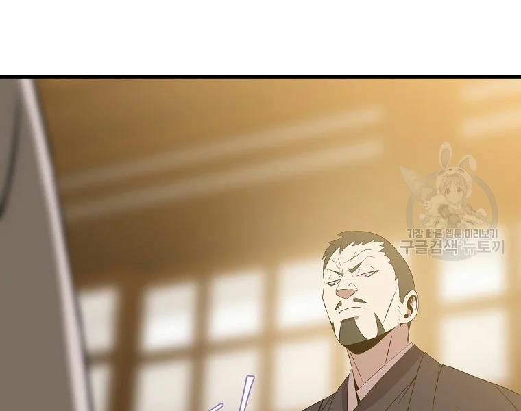 đọc truyện Kẻ Săn Anh Hùng Chương 76 ảnh 152 tại Thiên Thai Truyện