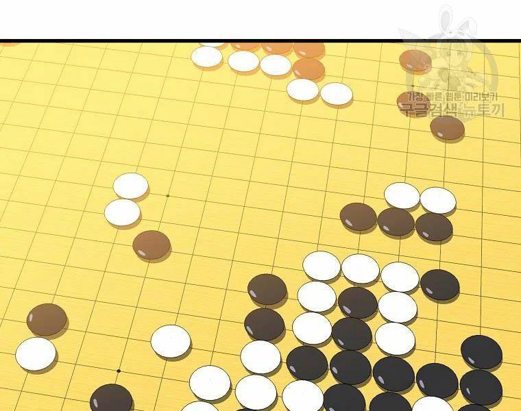 đọc truyện Kẻ Săn Anh Hùng Chương 76 ảnh 158 tại Thiên Thai Truyện