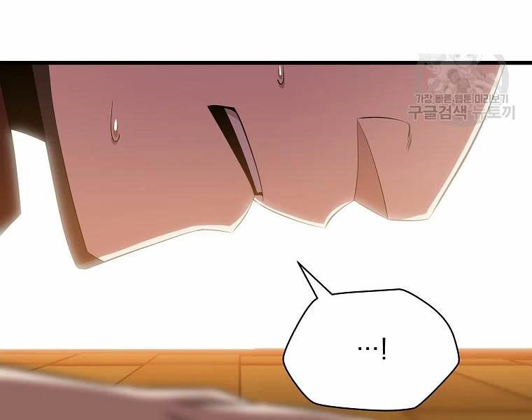 đọc truyện Kẻ Săn Anh Hùng Chương 76 ảnh 163 tại Thiên Thai Truyện