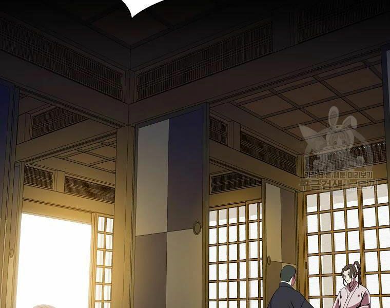 đọc truyện Kẻ Săn Anh Hùng Chương 76 ảnh 166 tại Thiên Thai Truyện