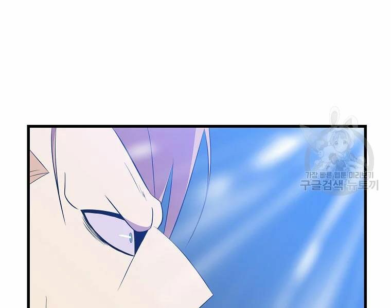 đọc truyện Kẻ Săn Anh Hùng Chương 76 ảnh 171 tại Thiên Thai Truyện