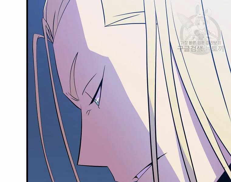 đọc truyện Kẻ Săn Anh Hùng Chương 76 ảnh 182 tại Thiên Thai Truyện