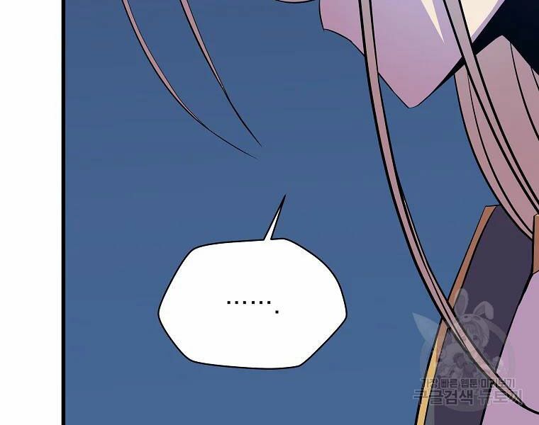 đọc truyện Kẻ Săn Anh Hùng Chương 76 ảnh 183 tại Thiên Thai Truyện