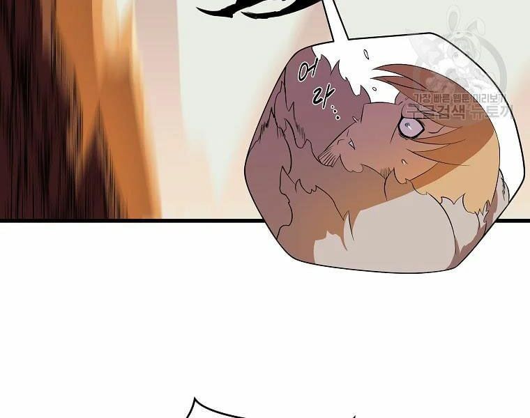 đọc truyện Kẻ Săn Anh Hùng Chương 76 ảnh 25 tại Thiên Thai Truyện