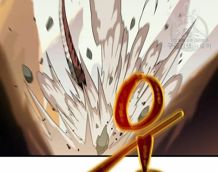 đọc truyện Kẻ Săn Anh Hùng Chương 76 ảnh 30 tại Thiên Thai Truyện