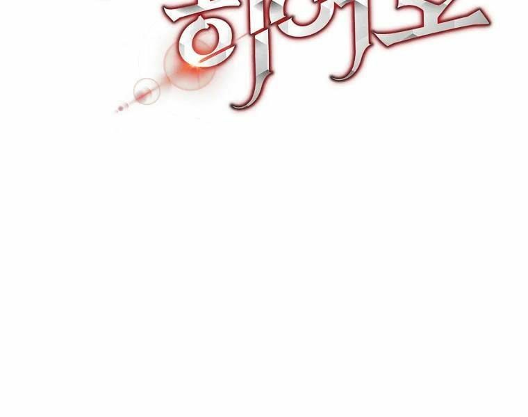 đọc truyện Kẻ Săn Anh Hùng Chương 76 ảnh 34 tại Thiên Thai Truyện